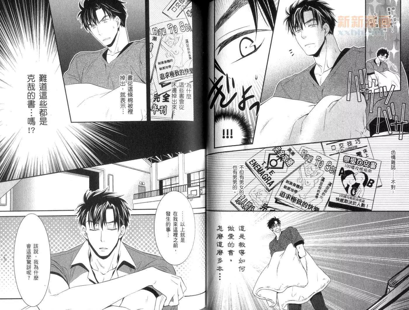 第 48 页