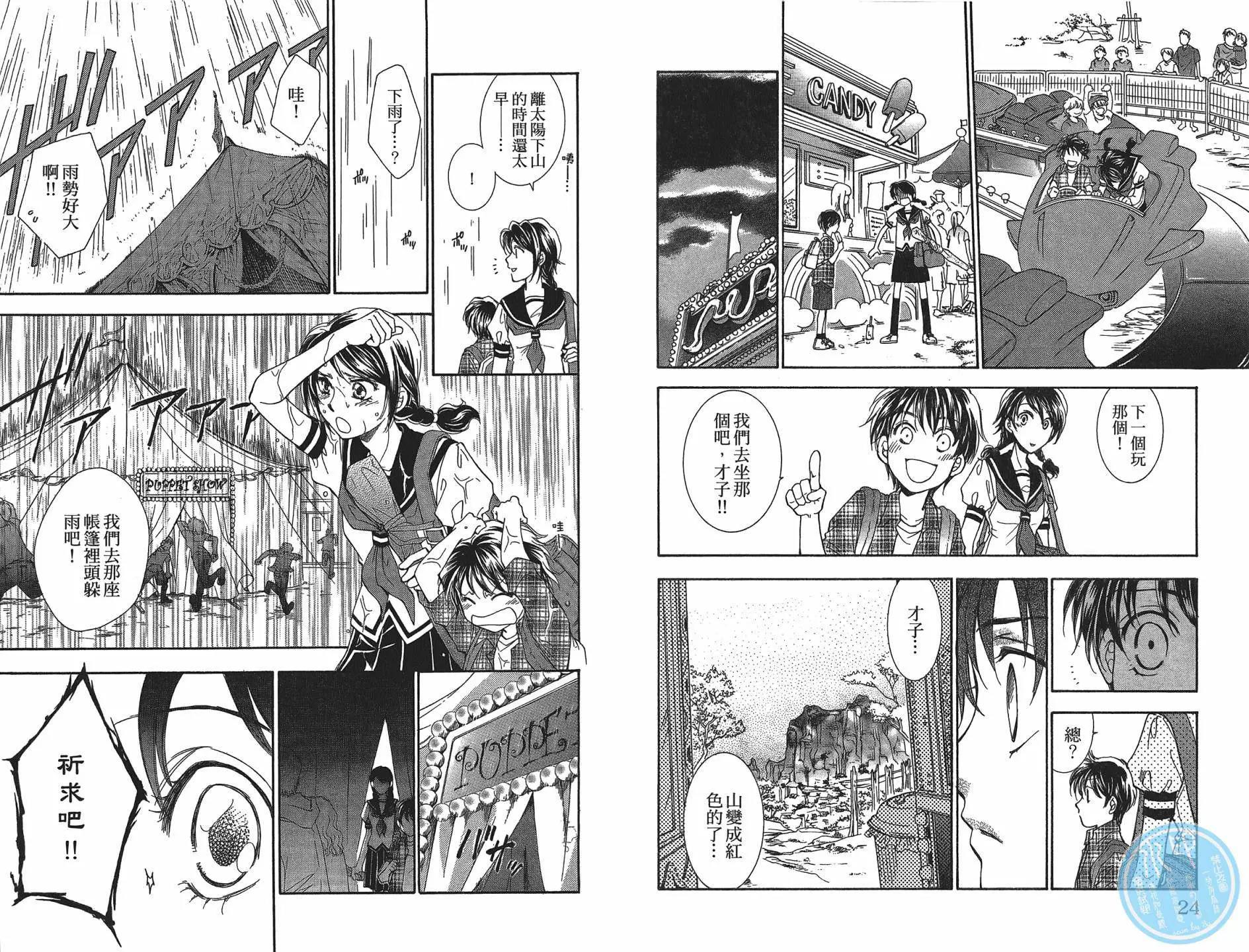 第 13 页