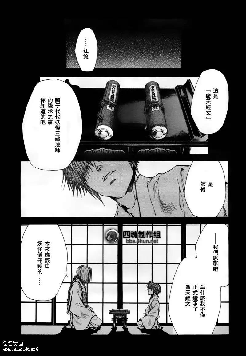 第 45 页