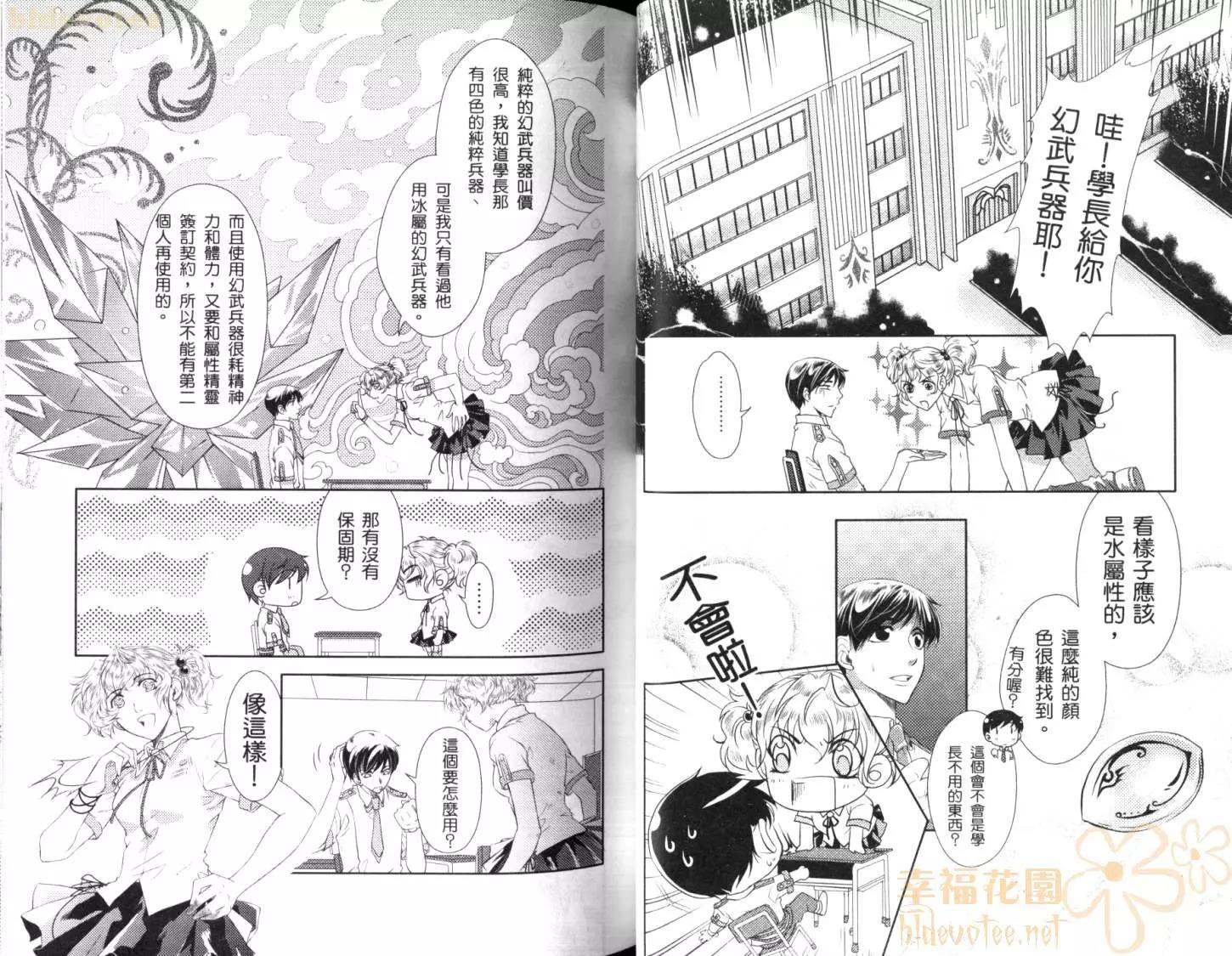 第 32 页