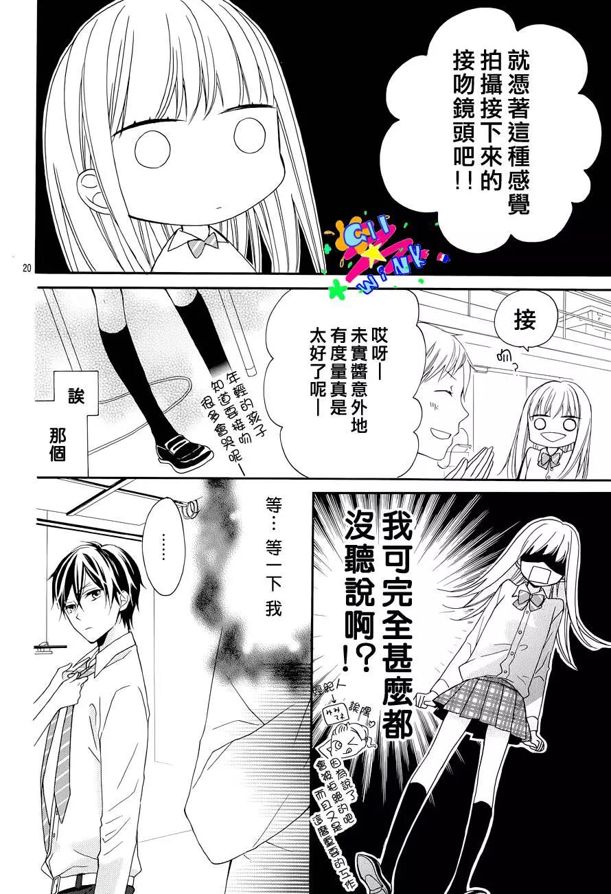 第 20 页