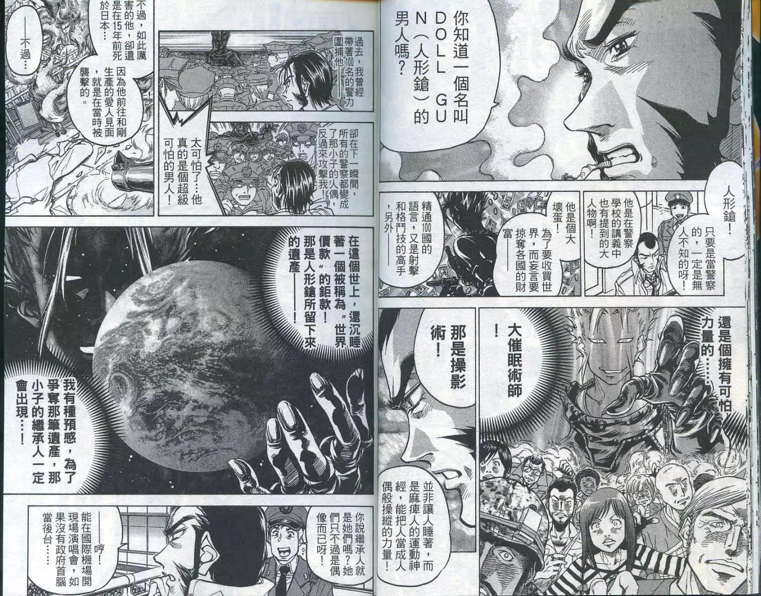 第 15 页