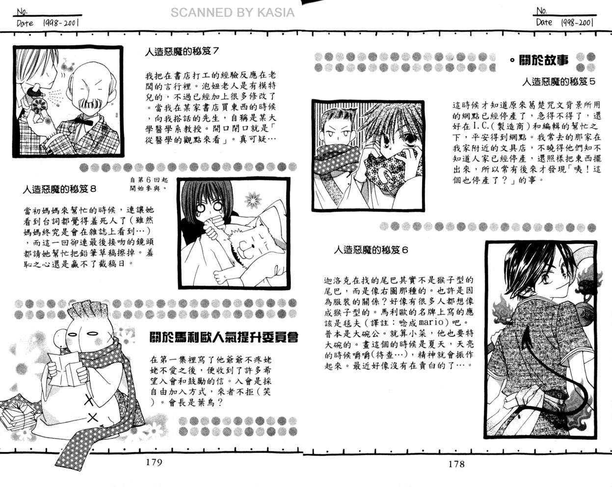 第 93 页