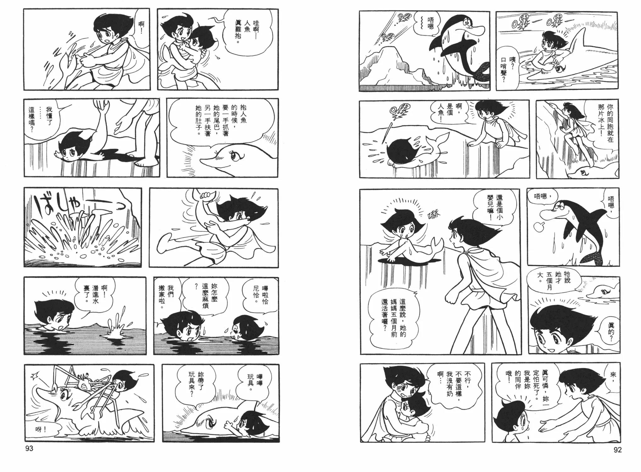 第 48 页