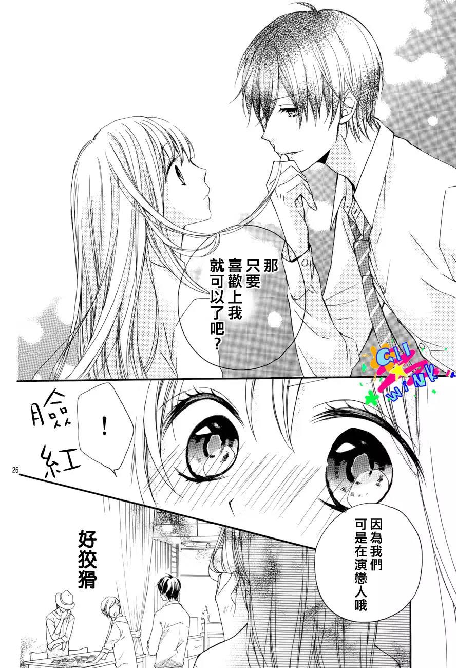 第 26 页