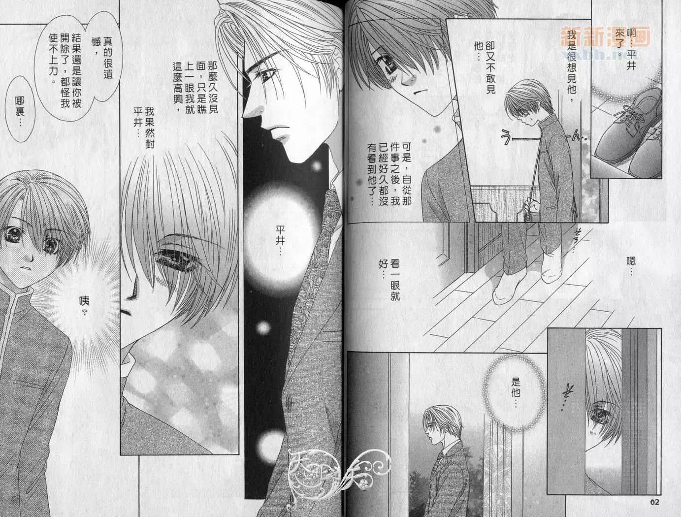 第 32 页