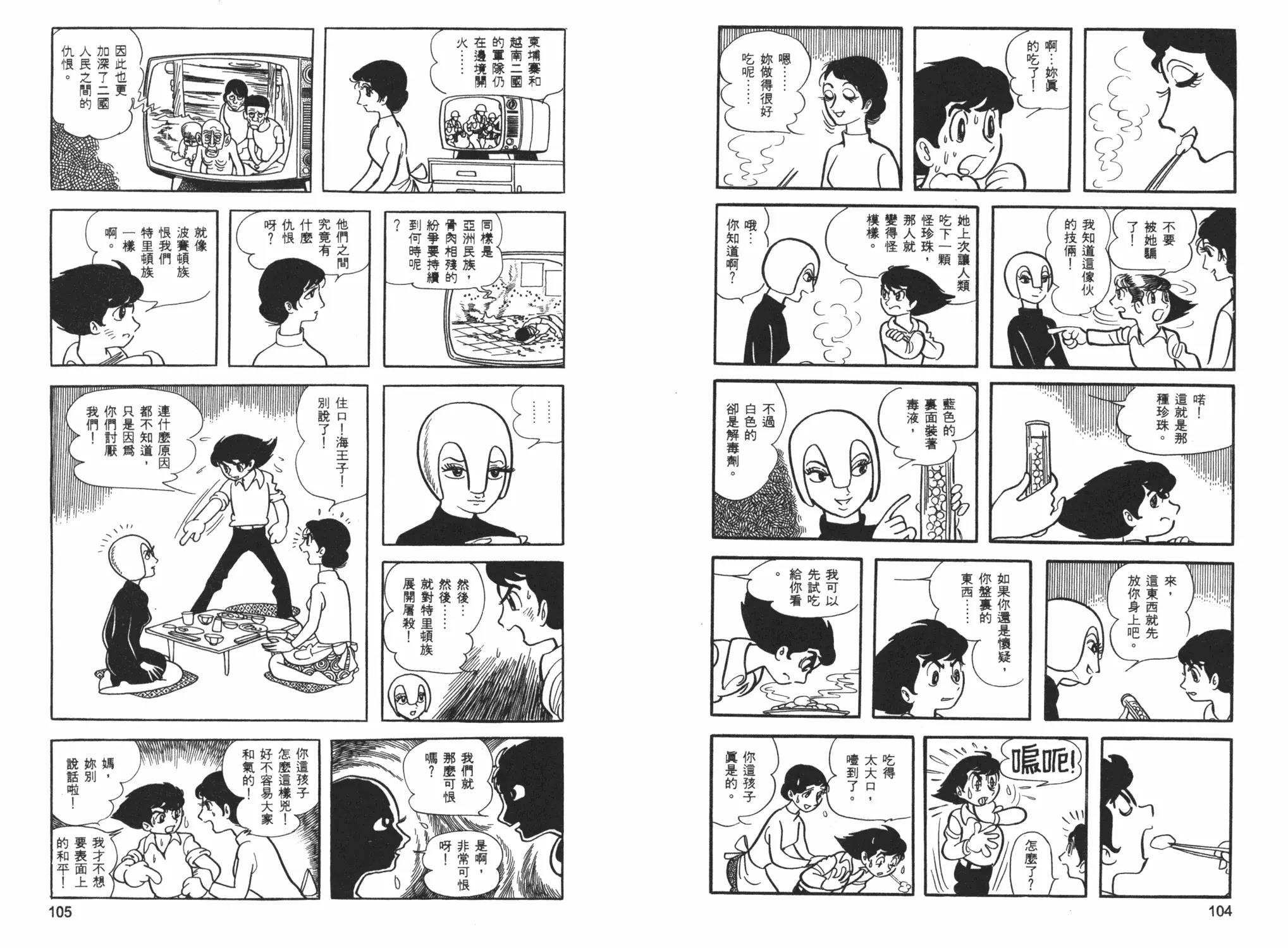 第 54 页