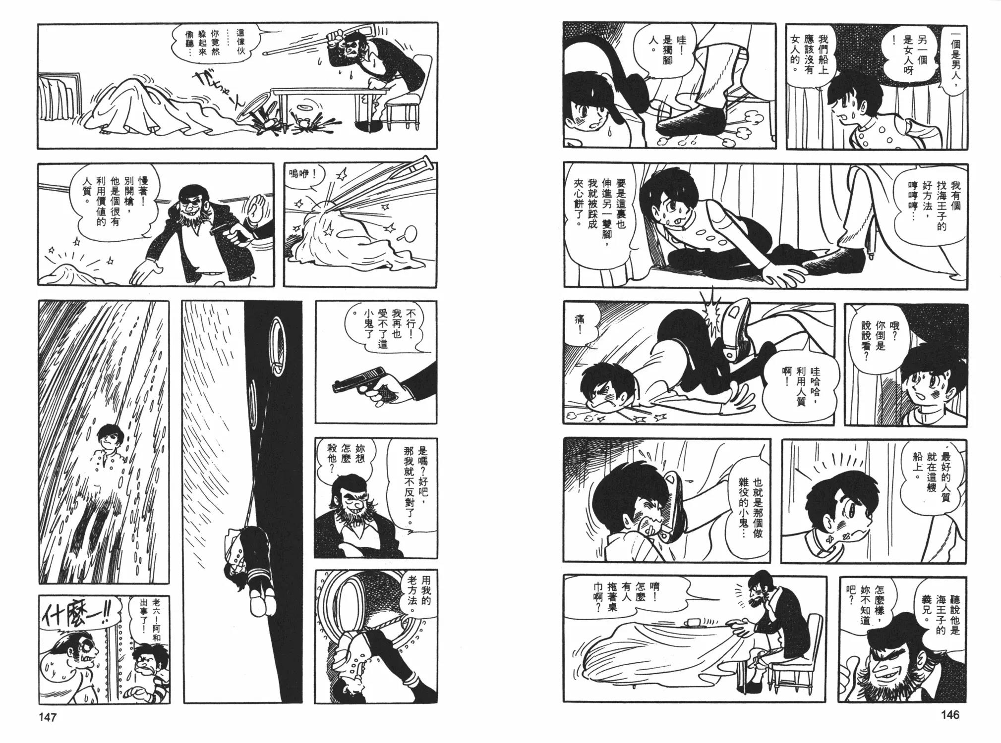 第 75 页