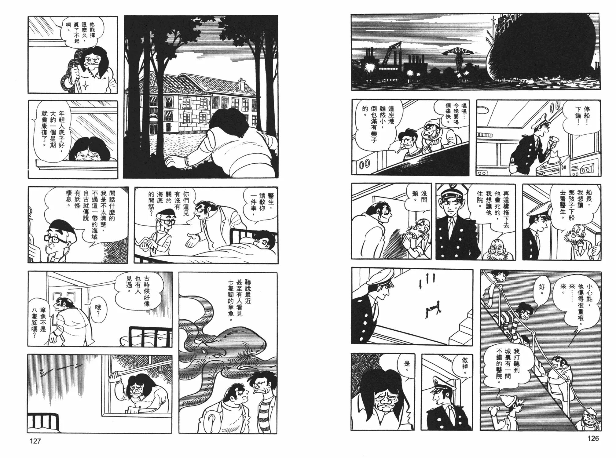 第 65 页