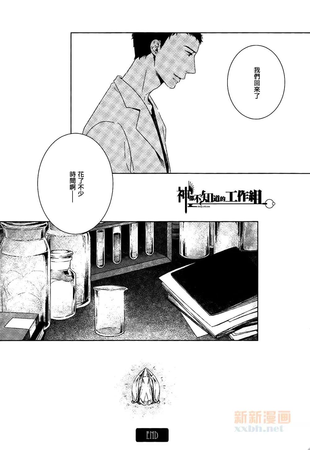 第 32 页