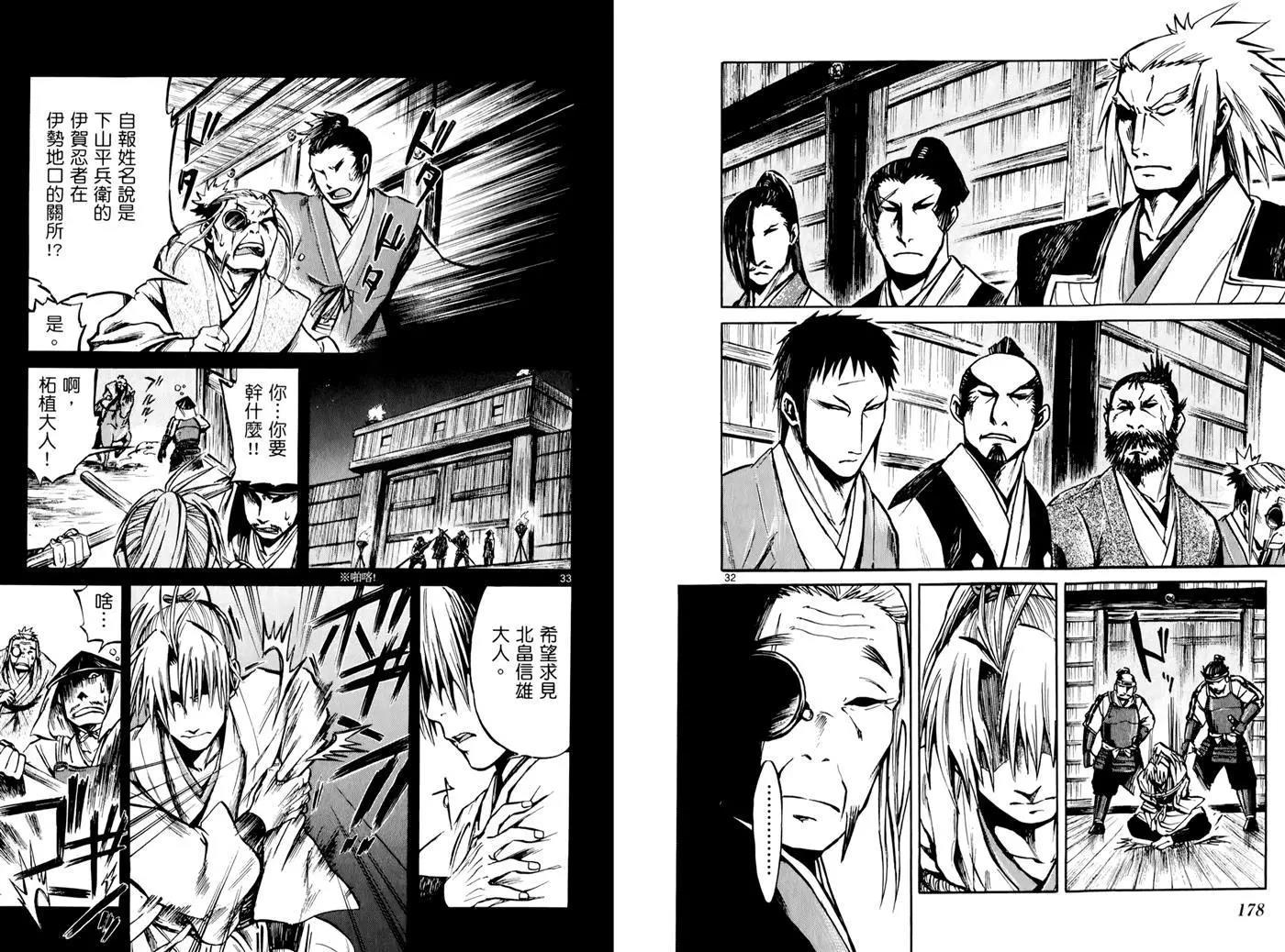 第 92 页