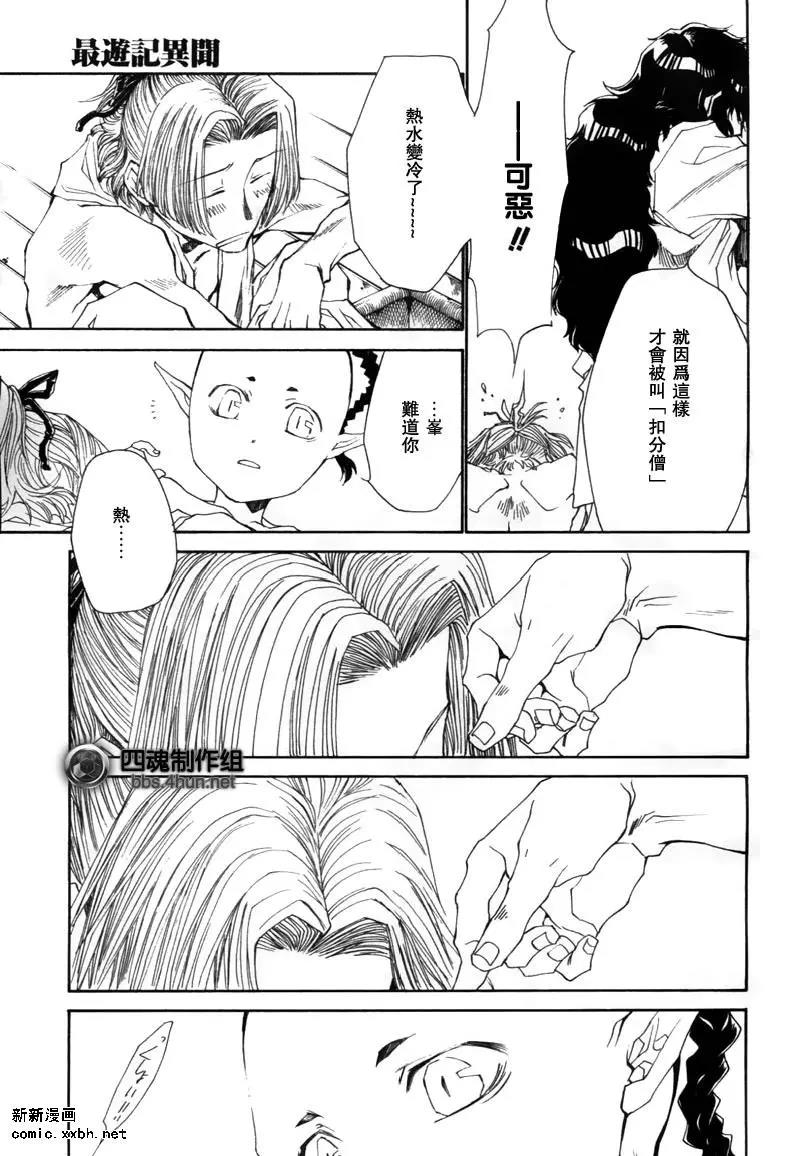 第 40 页