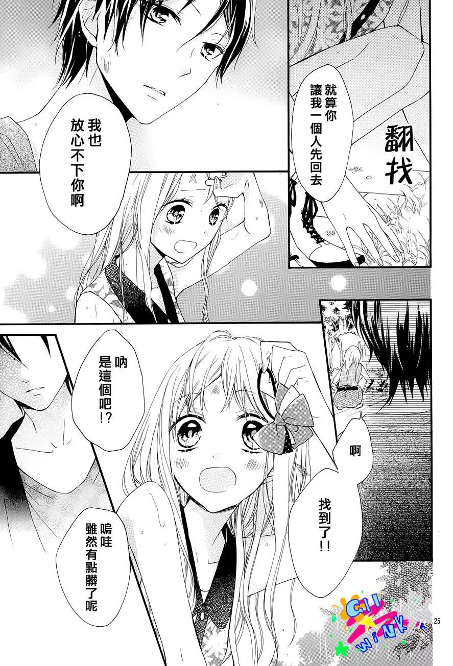 第 24 页