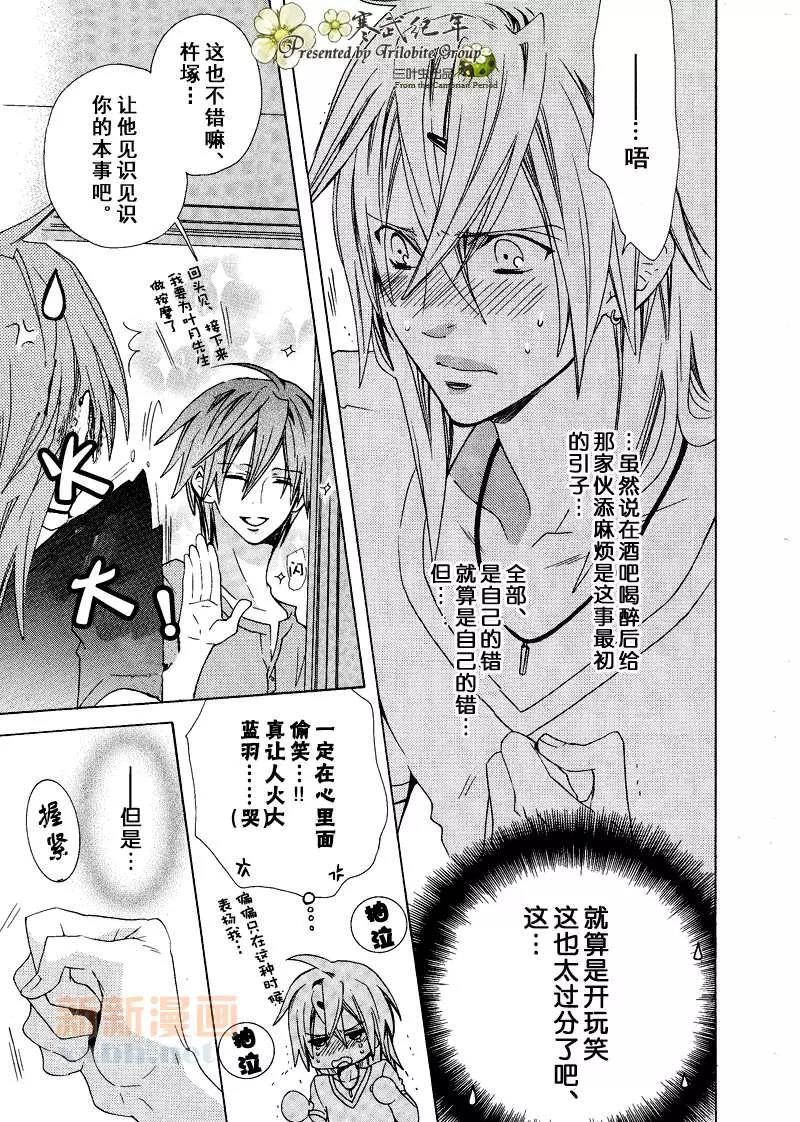 第 23 页