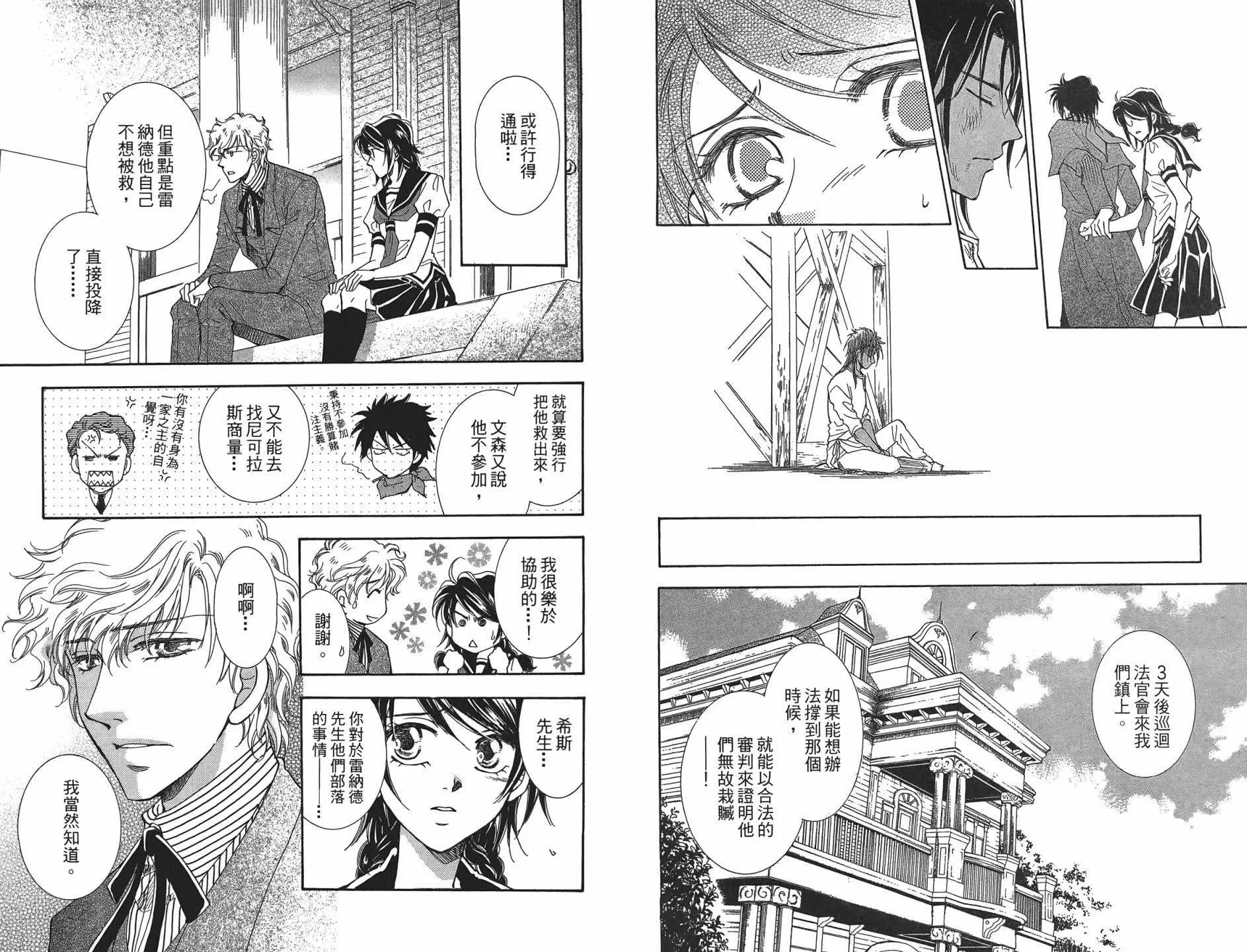 第 28 页