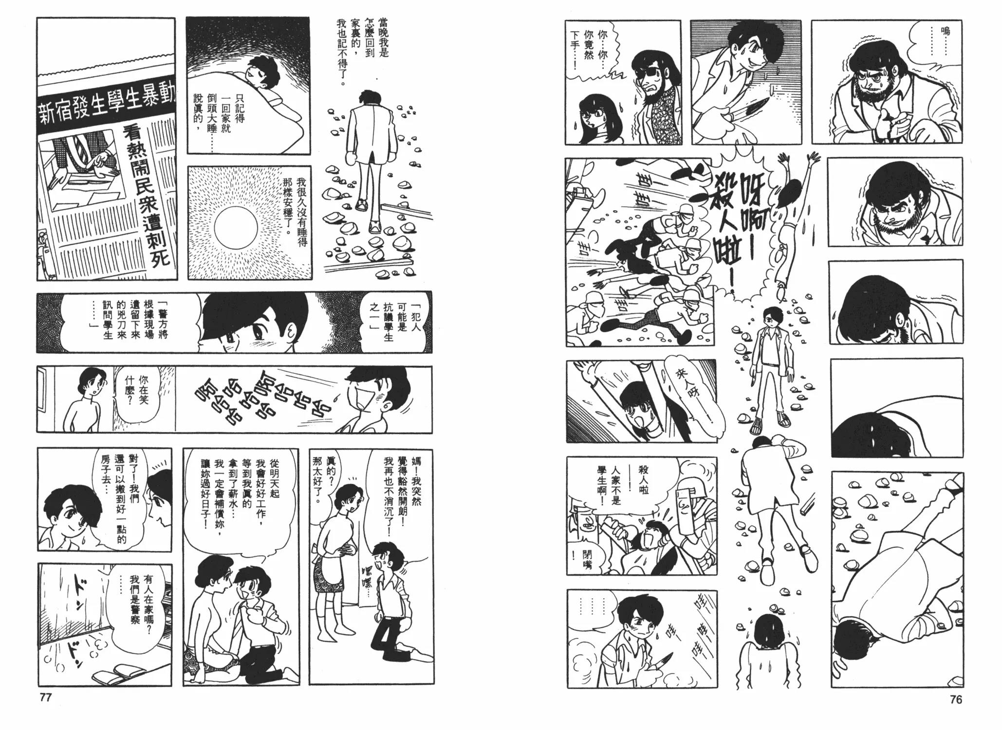 第 40 页