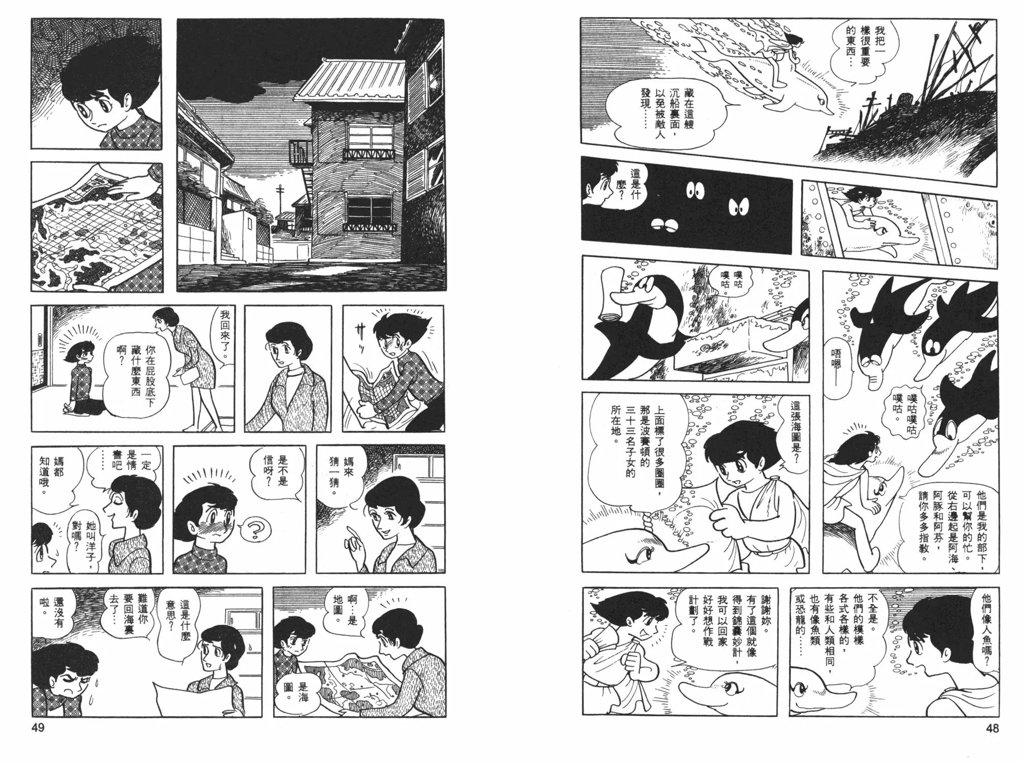 第 26 页