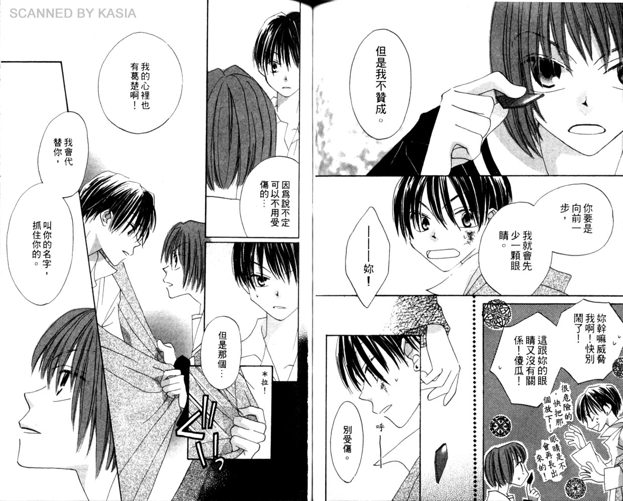 第 58 页