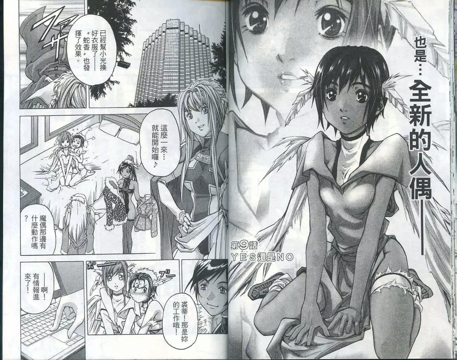 第 15 页