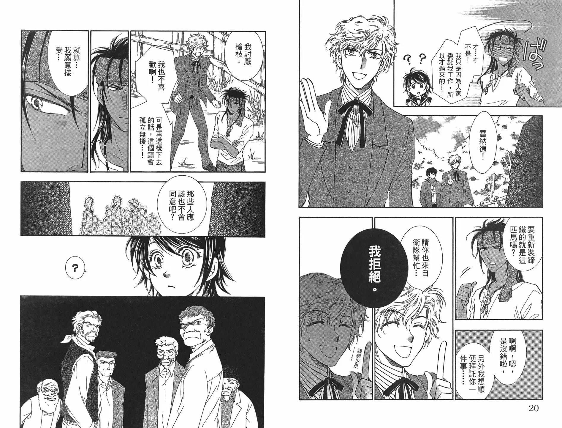 第 11 页