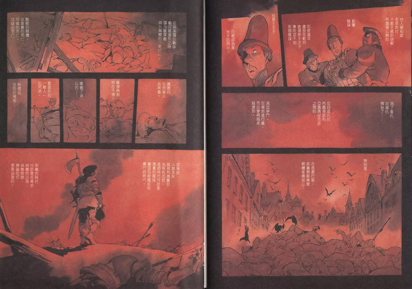 第 33 页