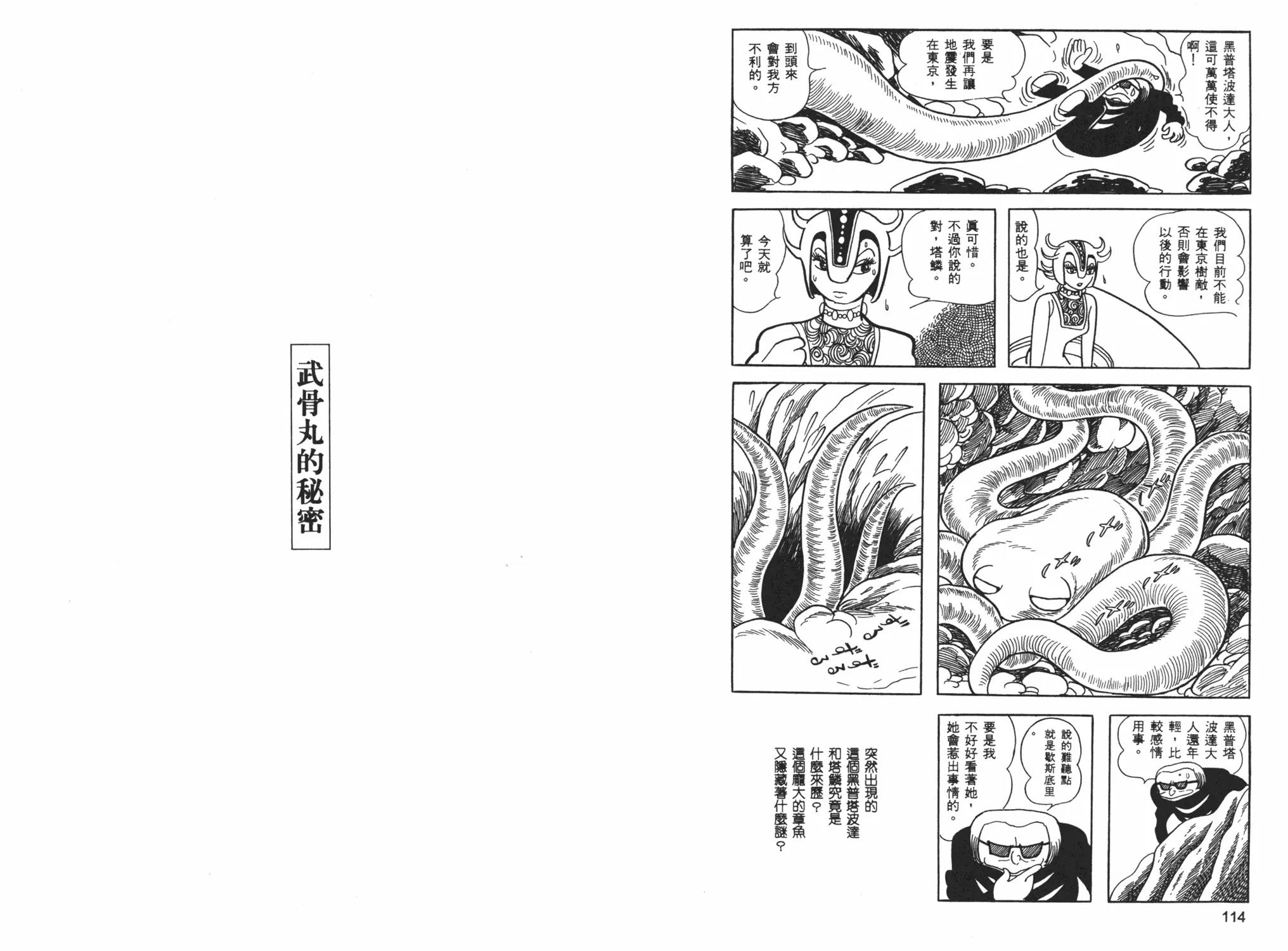 第 59 页
