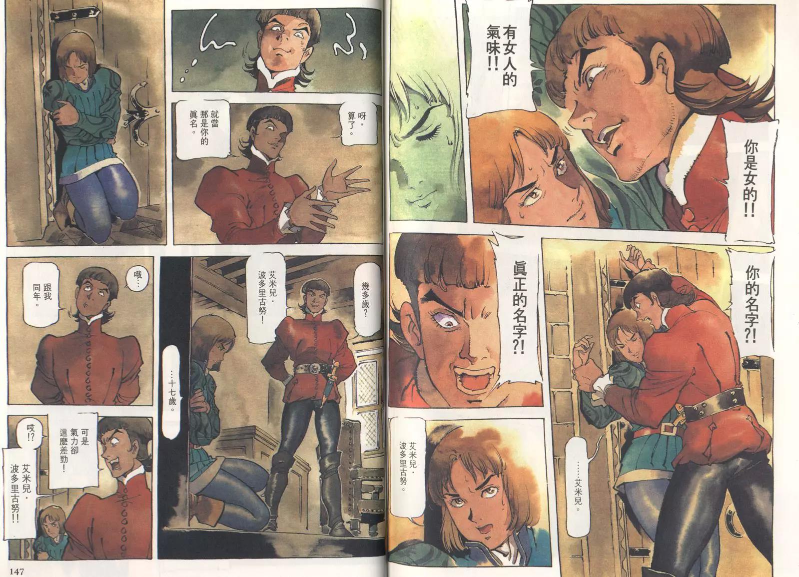 第 76 页