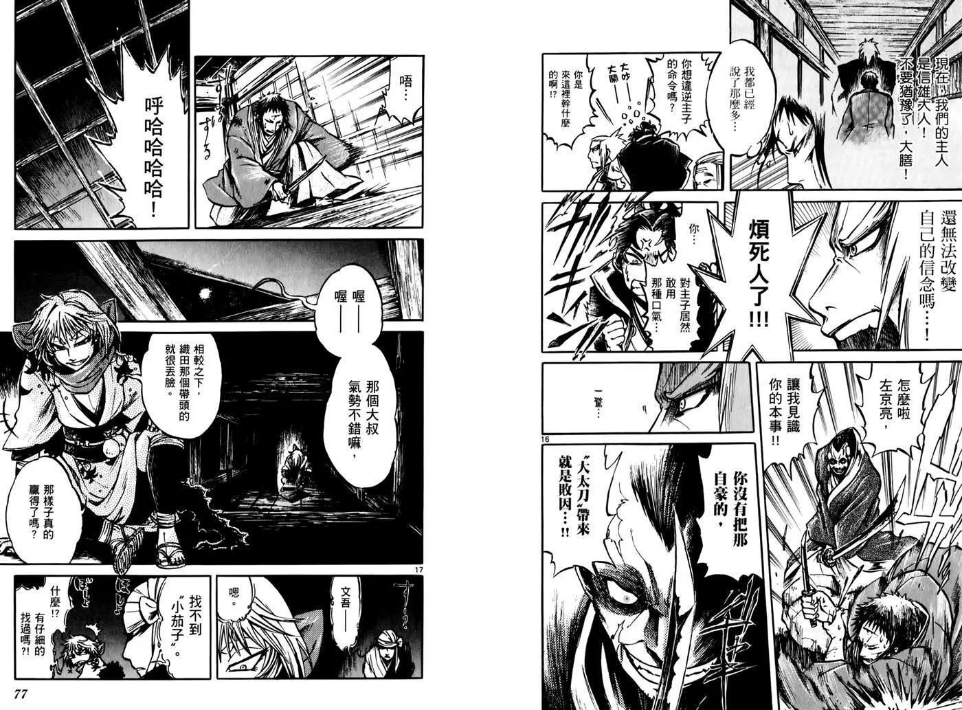 第 41 页