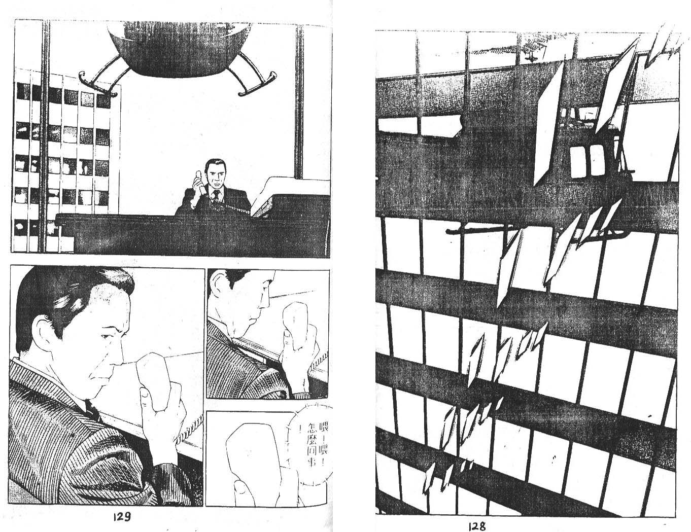 第 65 页