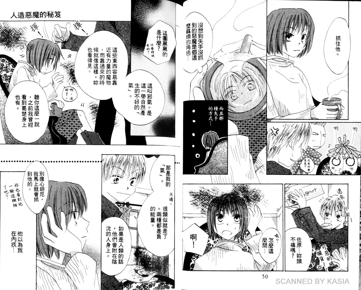 第 27 页