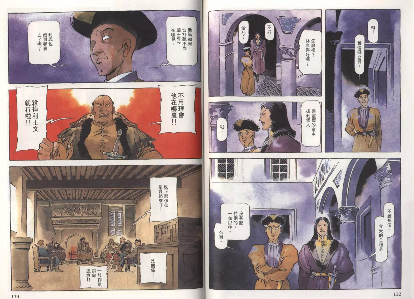第 69 页