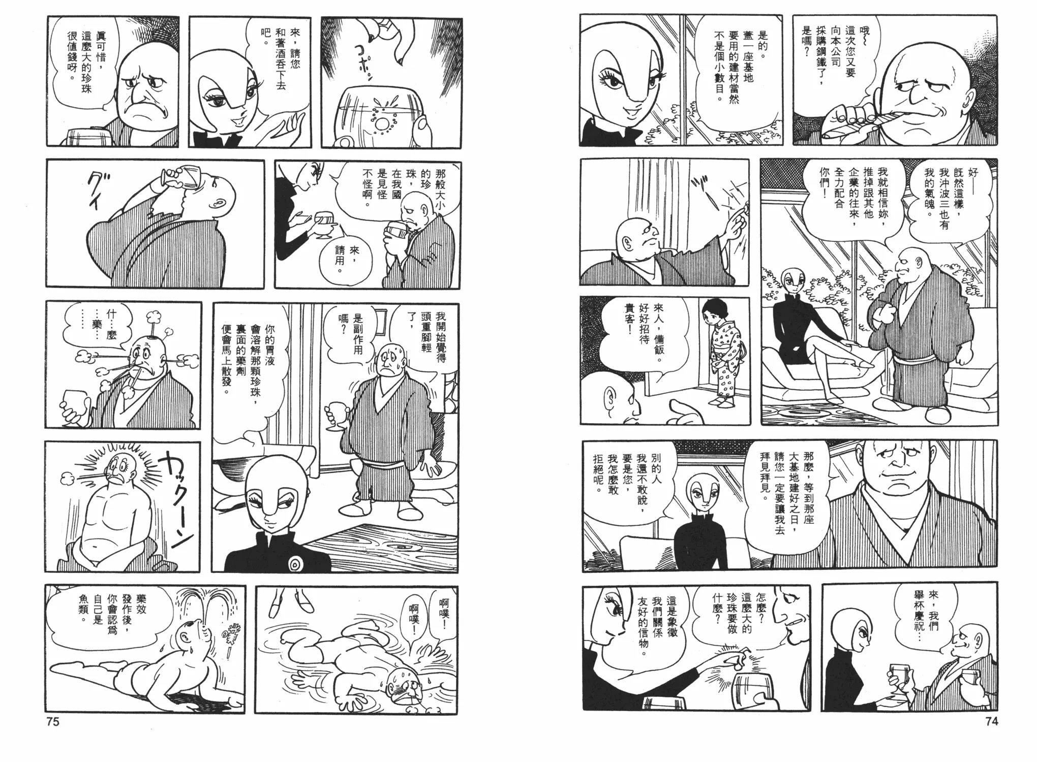 第 39 页