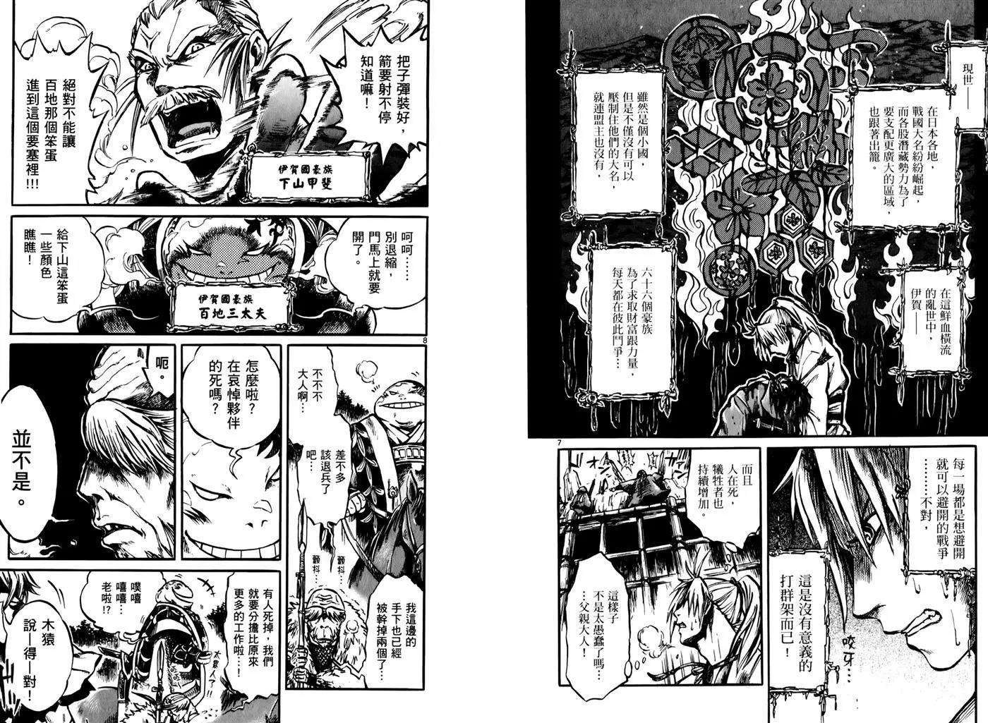 第 9 页
