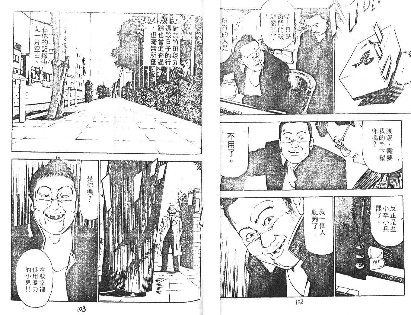 第 52 页