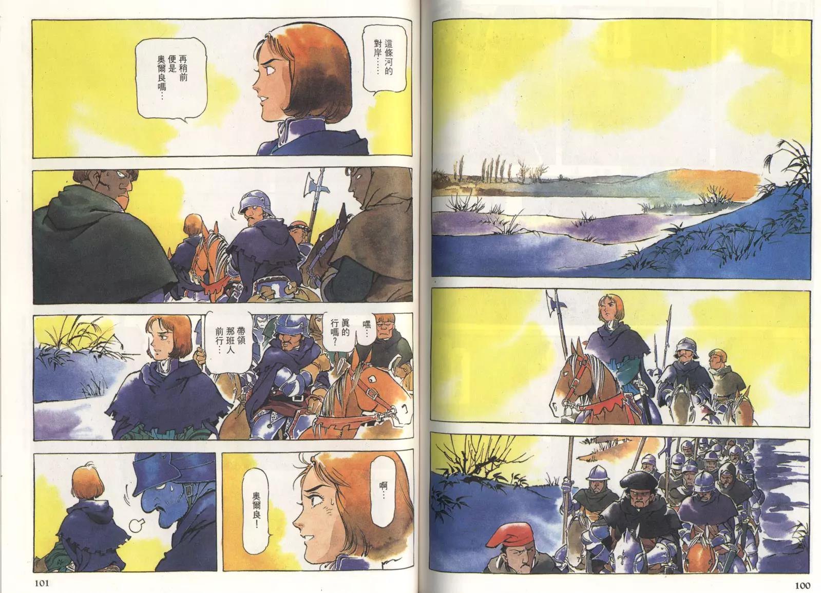 第 53 页
