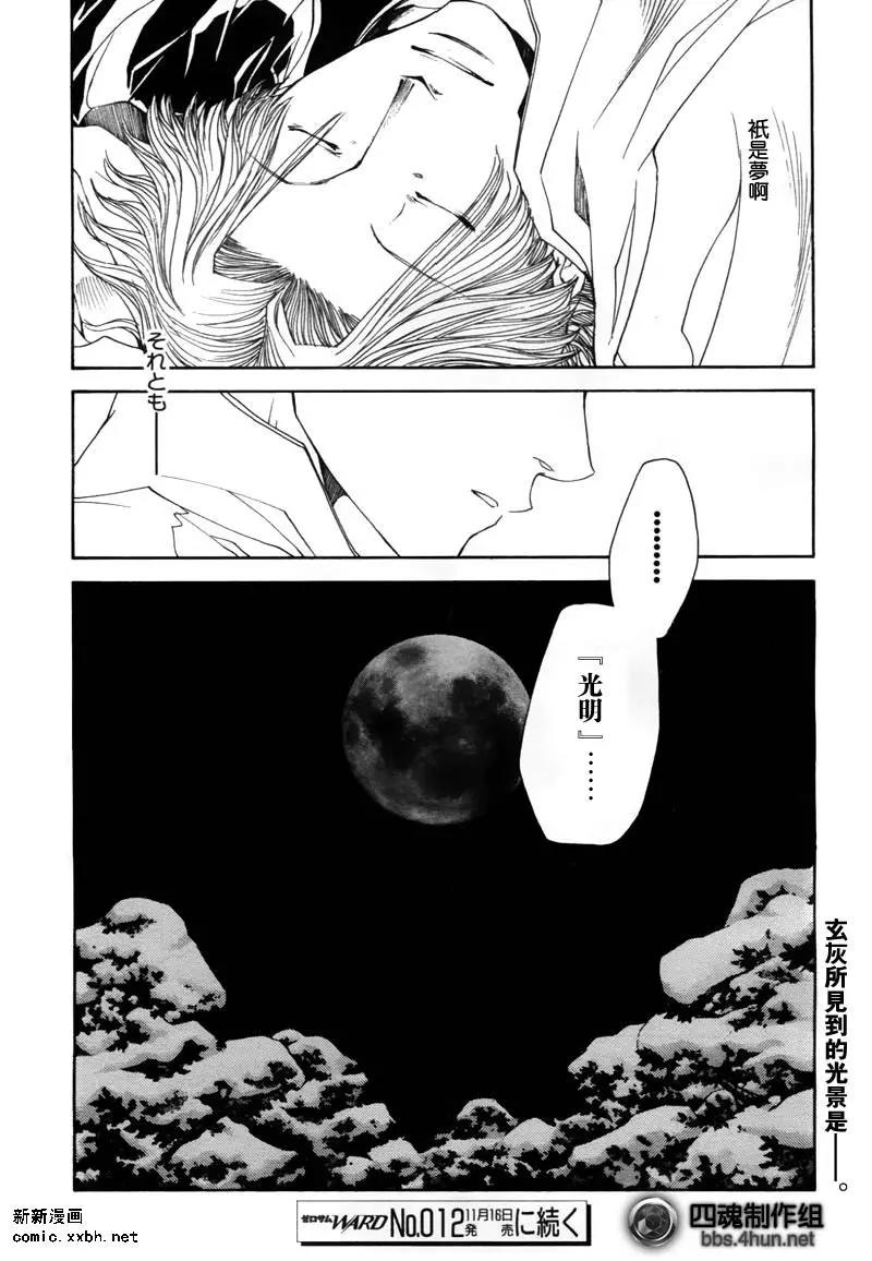 第 47 页