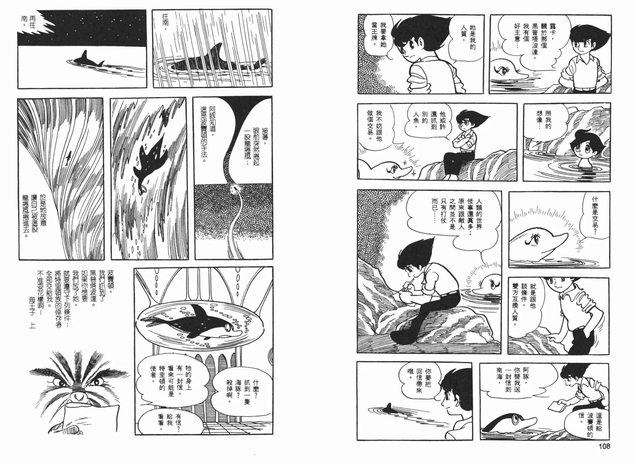 第 56 页