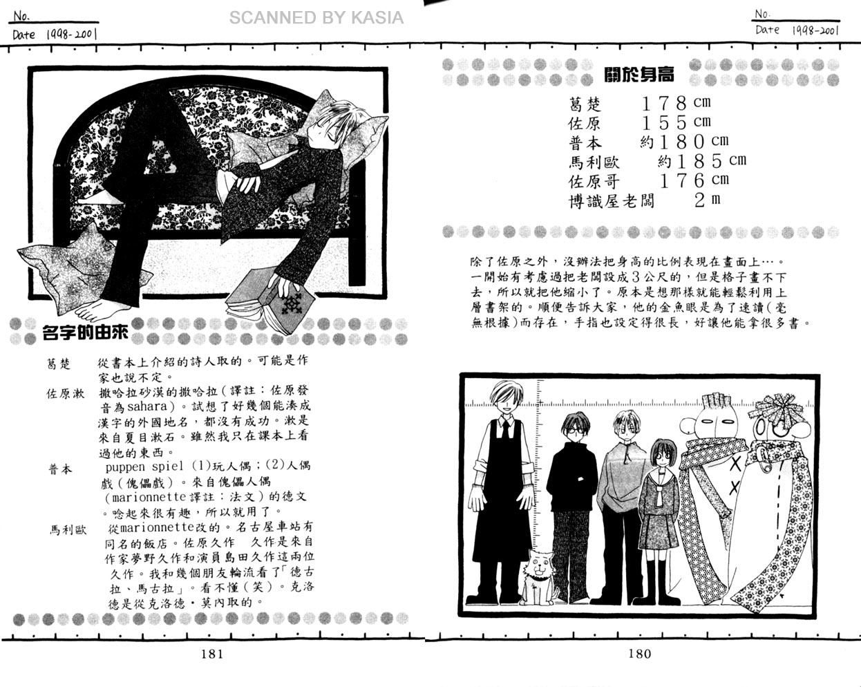 第 94 页