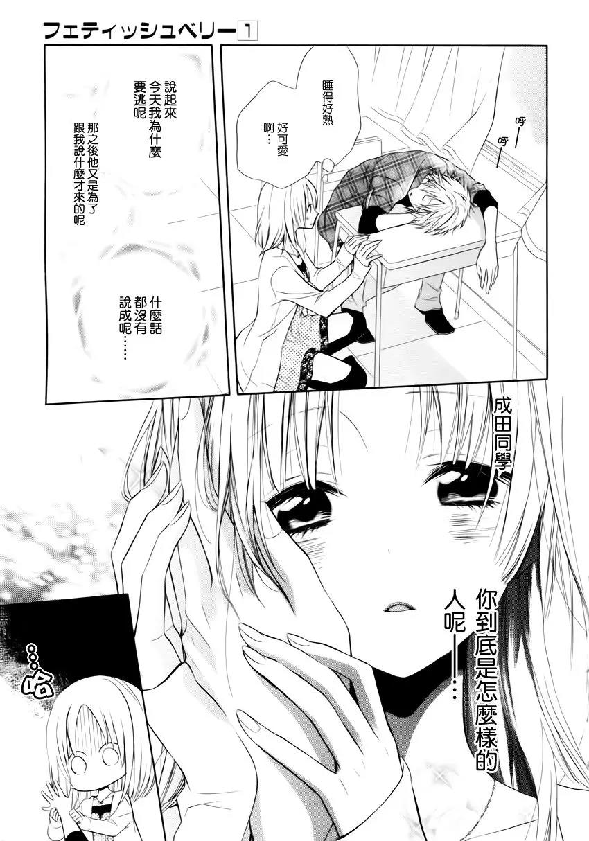 第 28 页