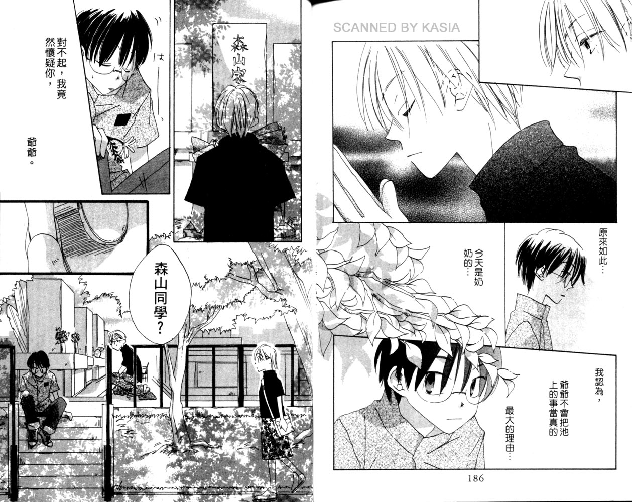 第 95 页