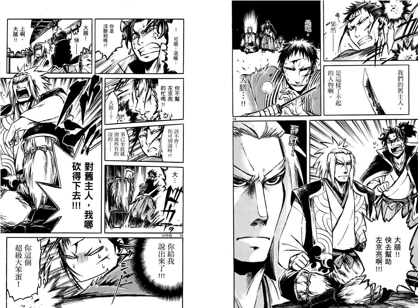 第 40 页