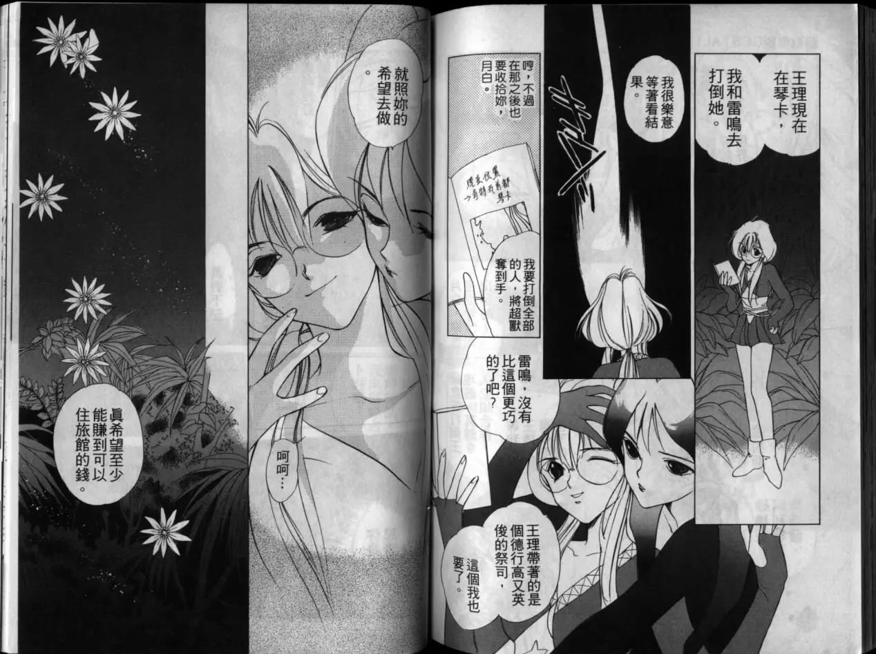 第 83 页
