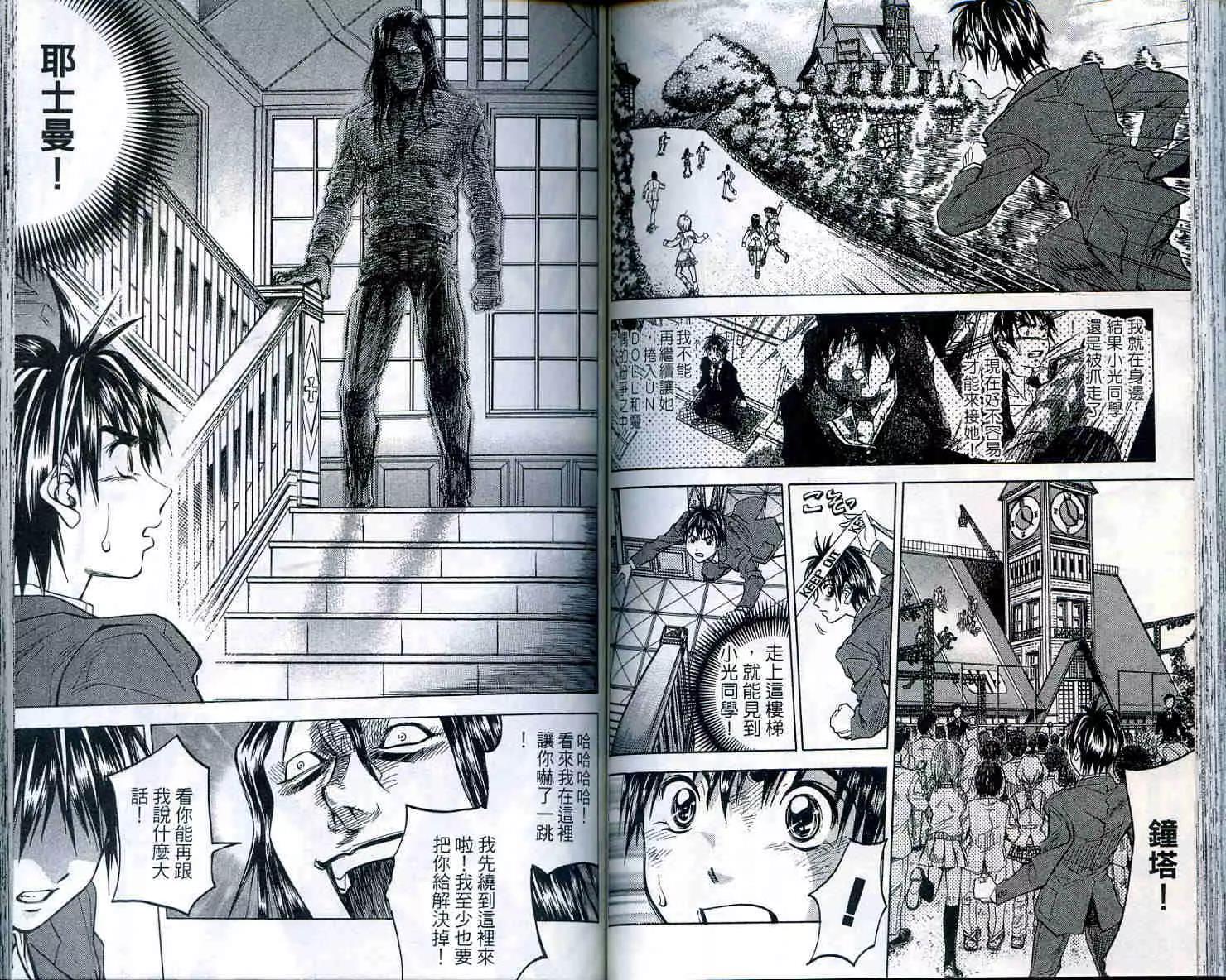 第 73 页