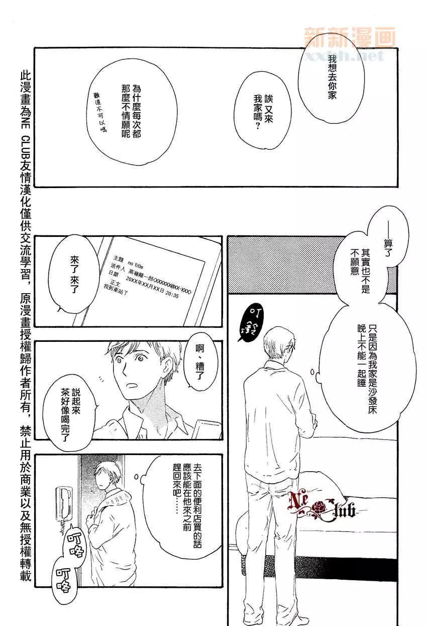 第 24 页