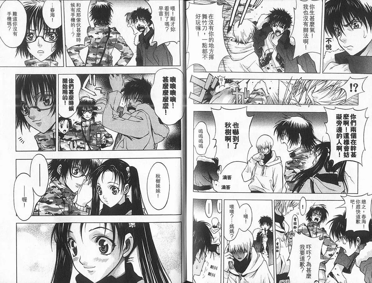第 99 页
