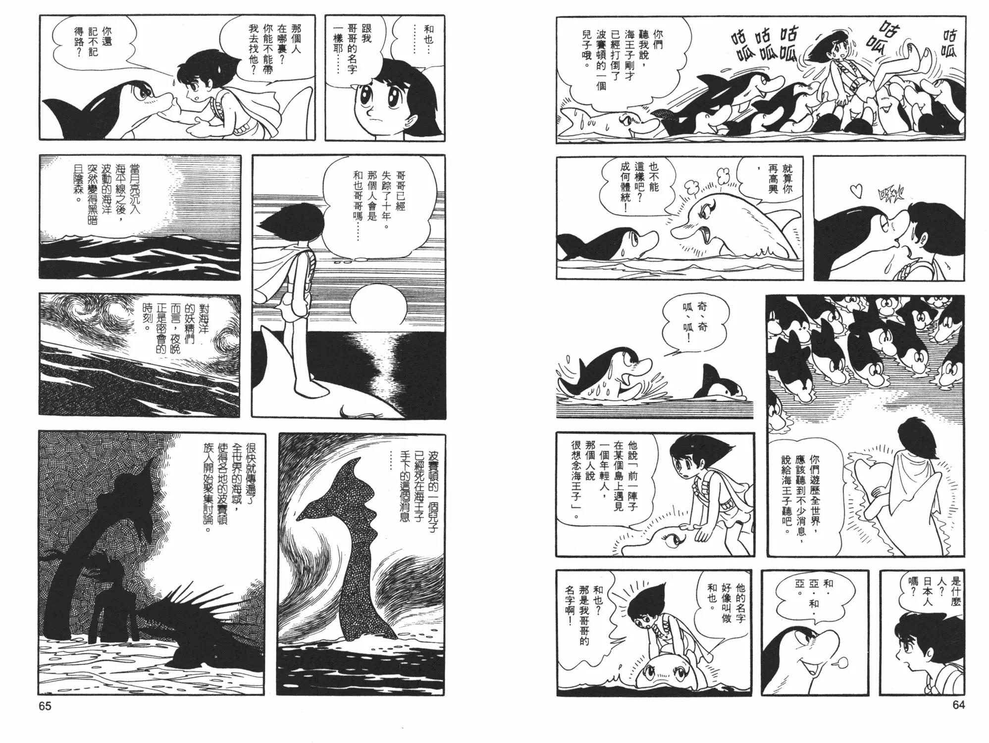 第 34 页