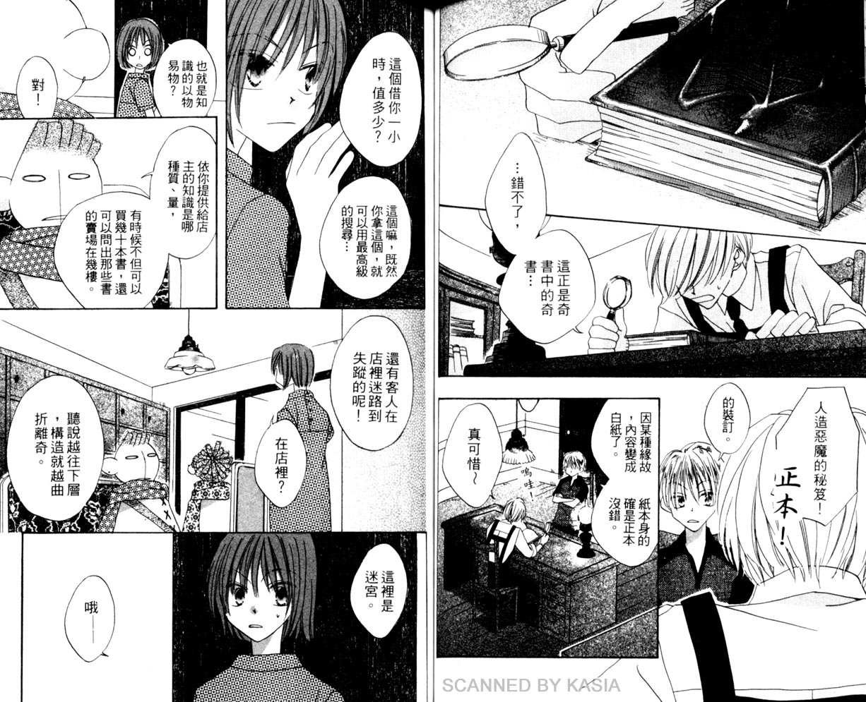 第 48 页
