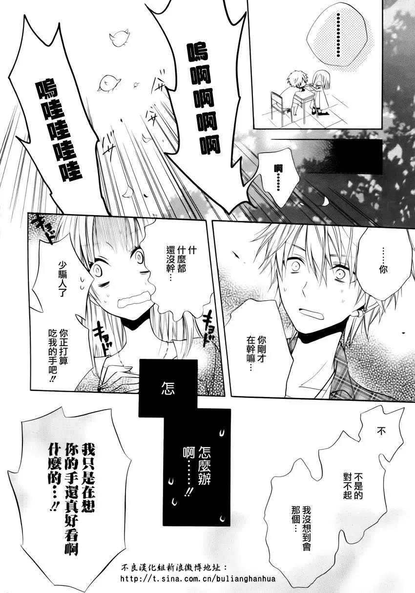第 31 页