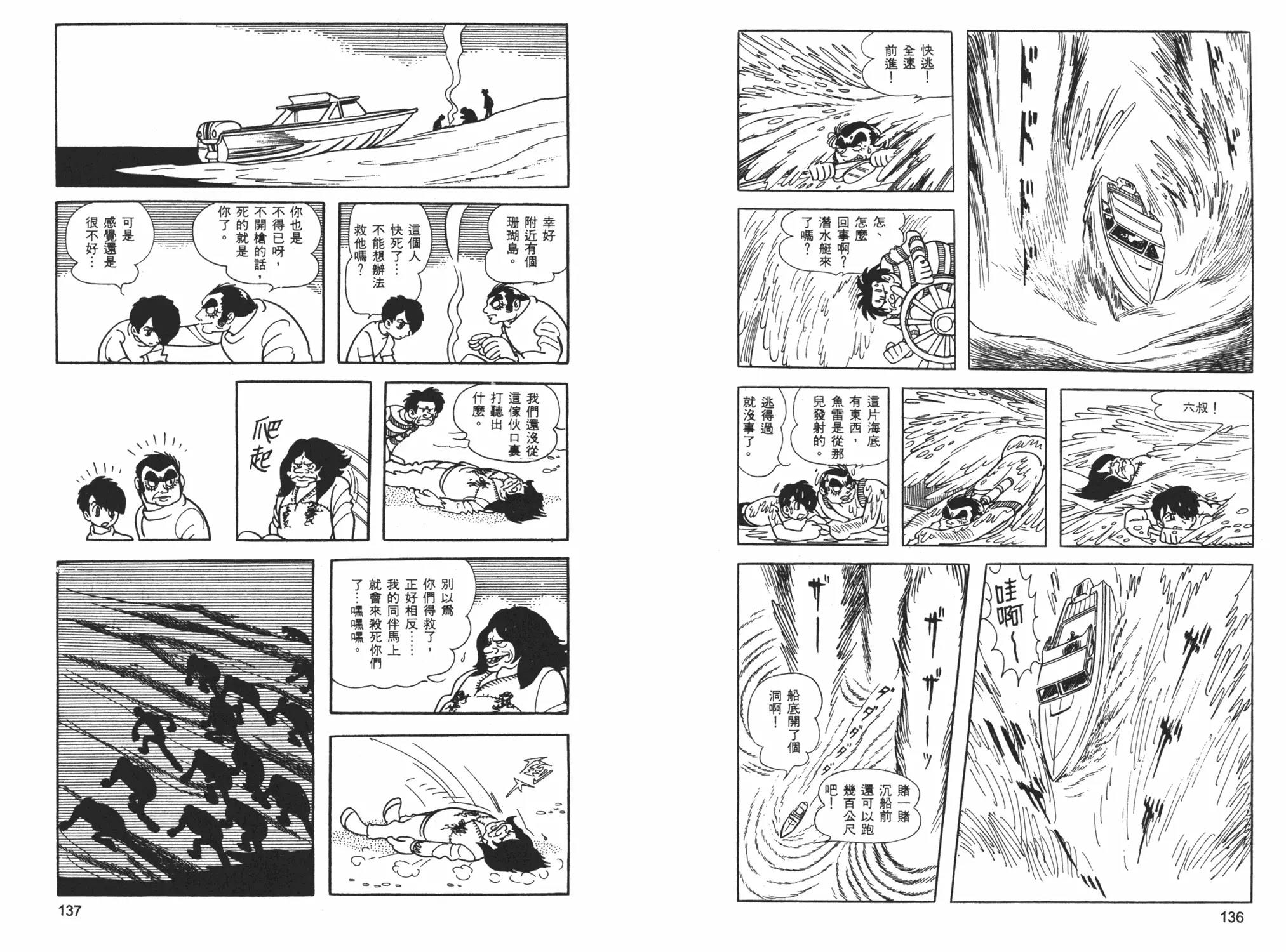 第 70 页