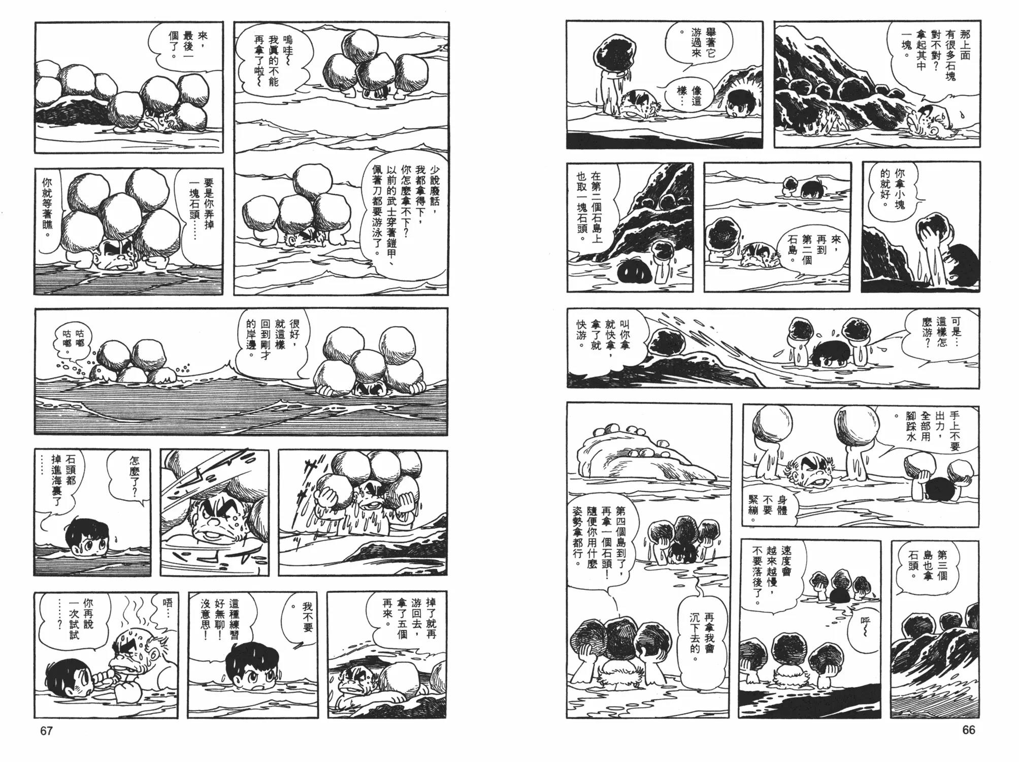 第 35 页